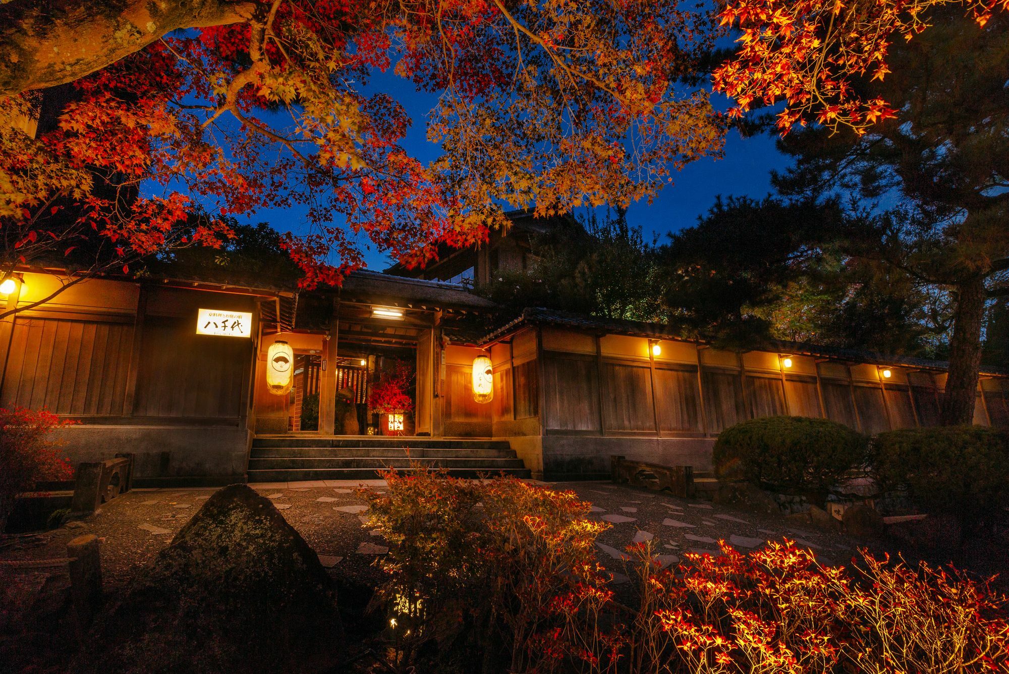 Kyoto Nanzenji Ryokan Yachiyo Established In 1915 Экстерьер фото